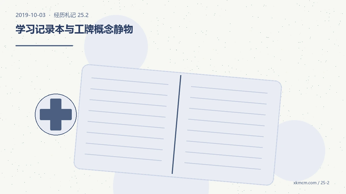 进入省中医院康复实习:我把课堂知识带进了更具体的现场 配图 2