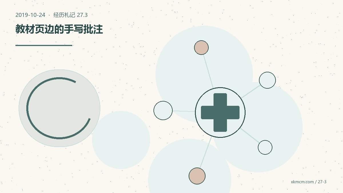 实习第三周,我开始学着把“不会”说得更准确 配图 3