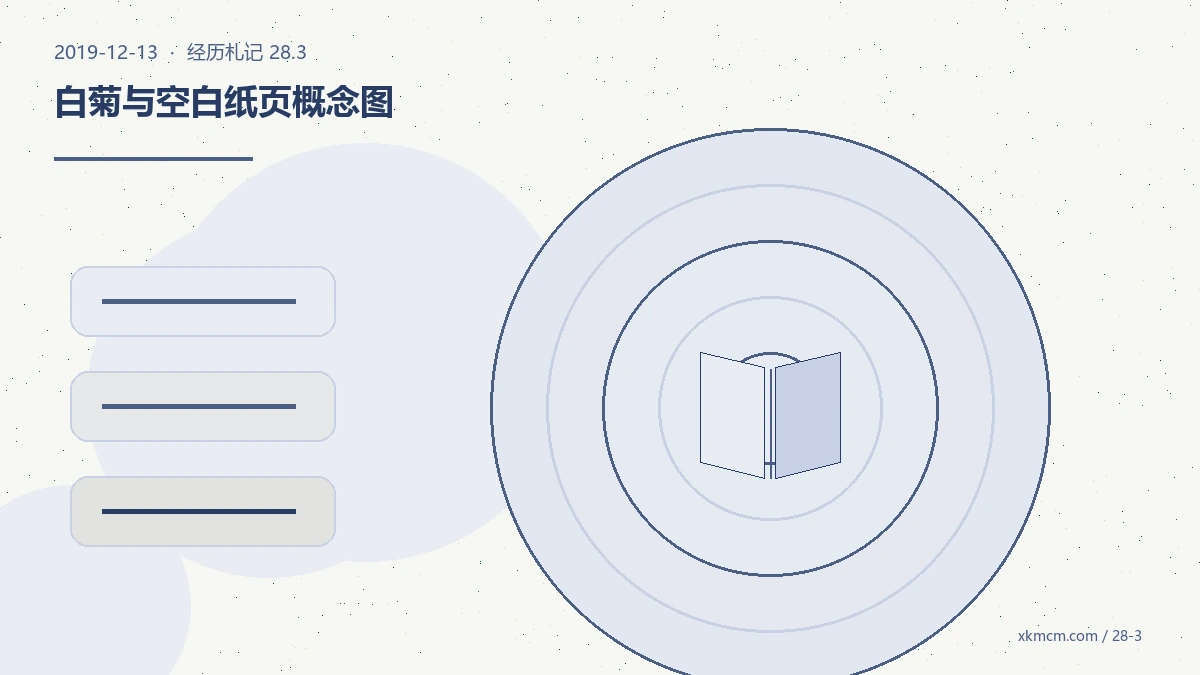 在纪念活动现场,沉默比许多语言更有重量 配图 3