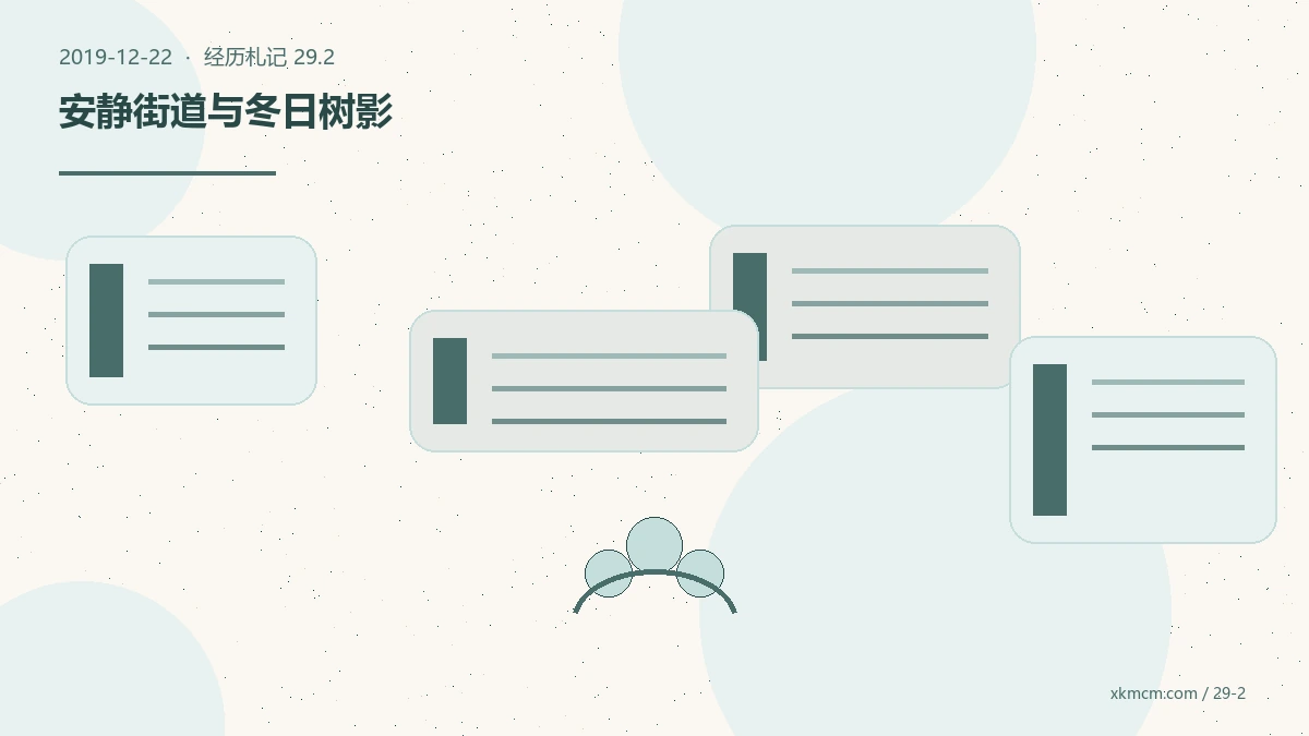 纪念日后的九天:记住,不该只发生在某一天 配图 2