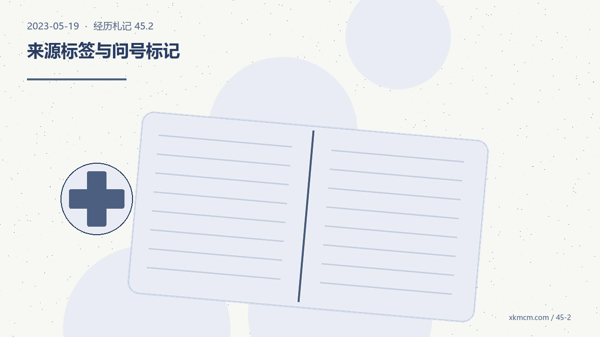 二十一天后,我给文化传播留了一段“求证的空白” 配图 2
